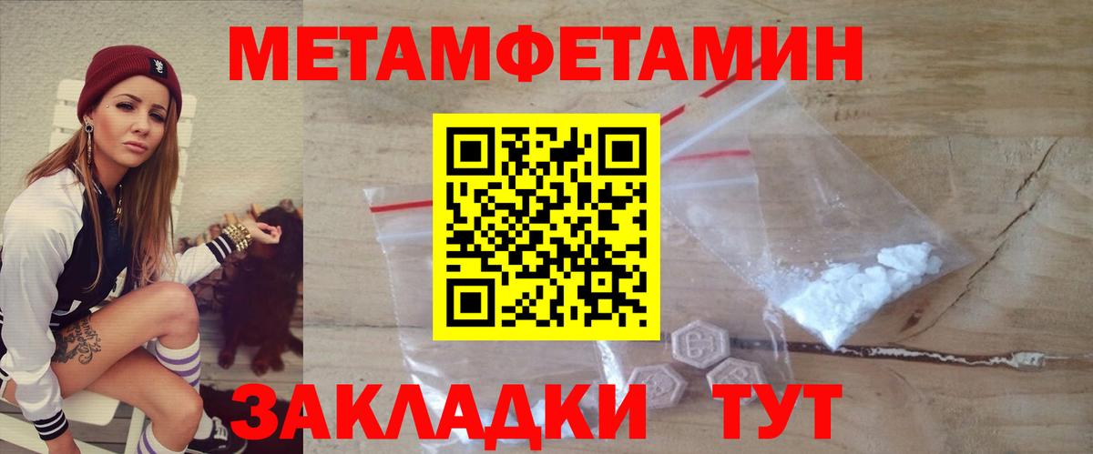 Амфетамин 98% Новодвинск