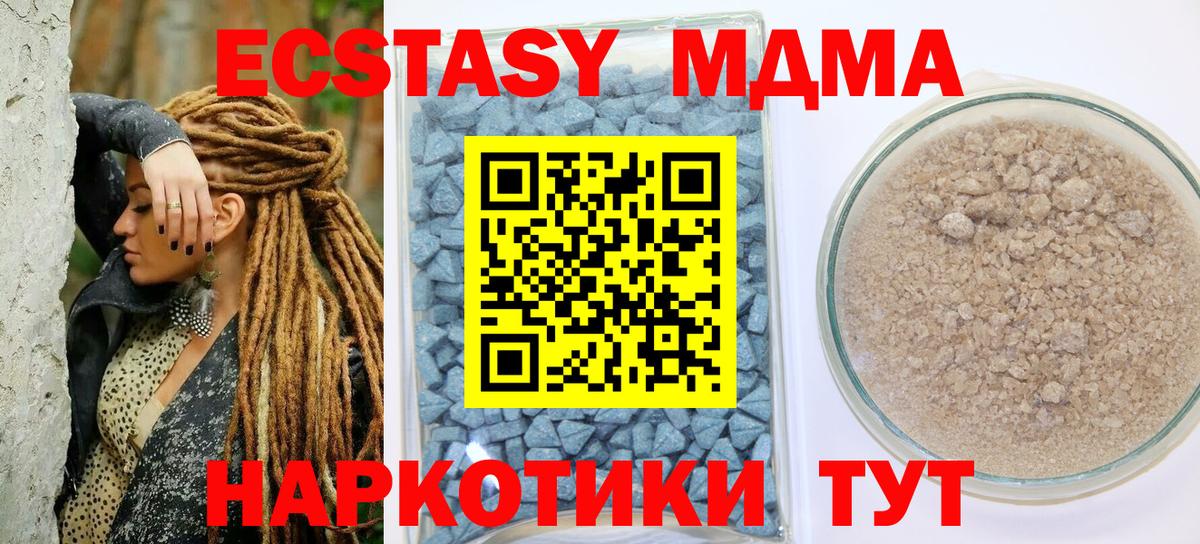 Новодвинск  Экстази диски  Экстази таблы  Вход с VPN 