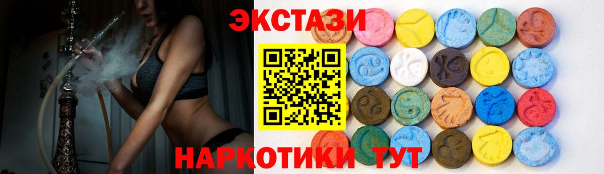 Ecstasy DUBAI Новодвинск