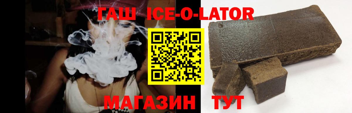 ГАШИШ VHQ  Вход с VPN  Новодвинск 