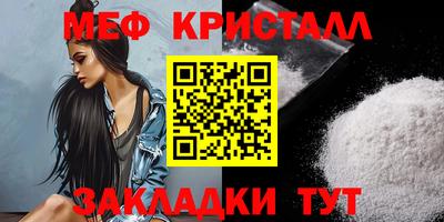 ALPHA PVP Братск