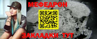 гашик Брянск