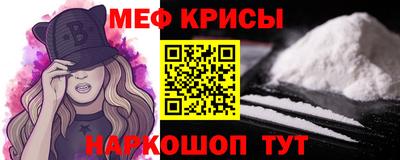 гашик Брянск
