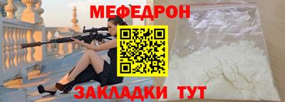 кокаин Боровичи