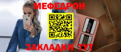 кокаин Боровичи