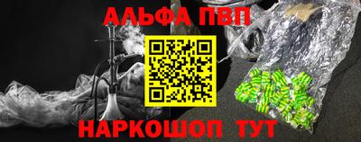 кокаин Боровичи