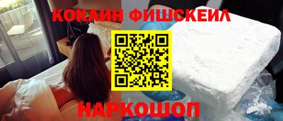 ALPHA PVP Братск