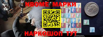 ALPHA PVP Братск