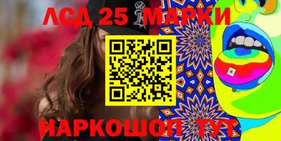 гашик Брянск