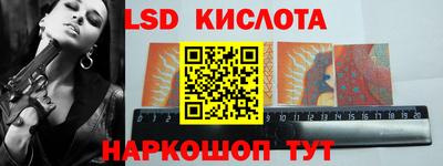 гашик Брянск