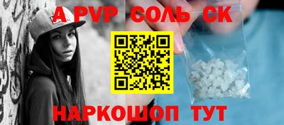 гашик Брянск