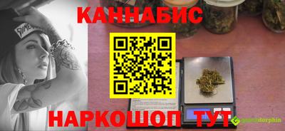 кокаин Боровичи
