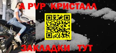 гашик Брянск