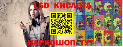 ALPHA PVP Братск