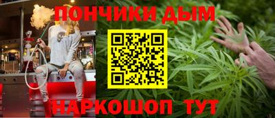 ALPHA PVP Братск