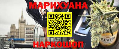 кокаин Боровичи