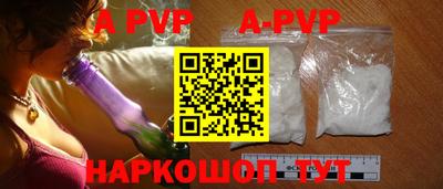 кокаин Боровичи