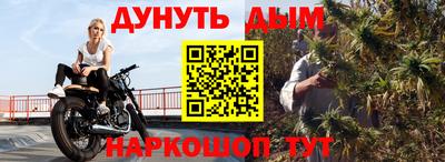 кокаин Боровичи