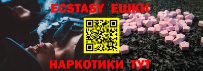 кокаин Боровичи