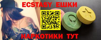 кокаин Боровичи