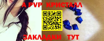 гашик Брянск