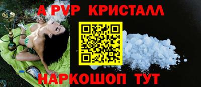 гашик Брянск