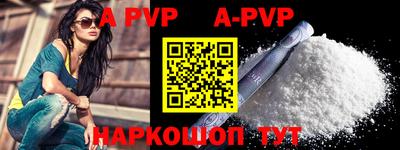 кокаин Боровичи