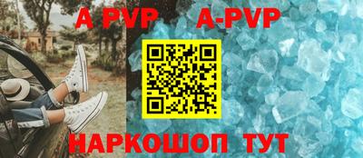 кокаин Боровичи
