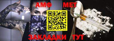 гашик Брянск