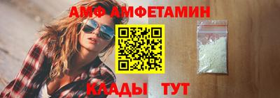 кокаин Боровичи