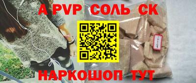 гашик Брянск