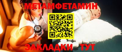 гашик Брянск