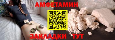 гашик Брянск