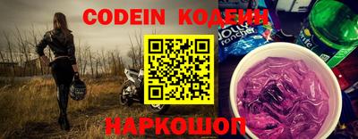 кокаин Боровичи