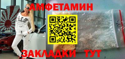кокаин Боровичи