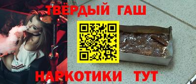 кокаин Боровичи