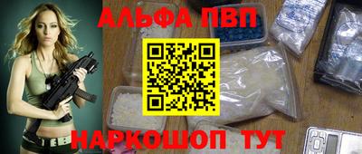 гашик Брянск