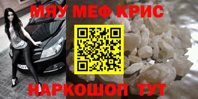 ALPHA PVP Братск