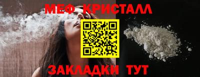 ALPHA PVP Братск