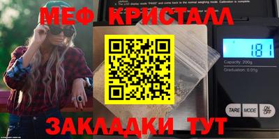 гашик Брянск