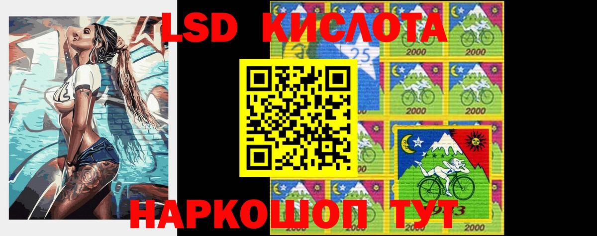 Новодвинск  ЛСД экстази ecstasy  Вход с VPN 