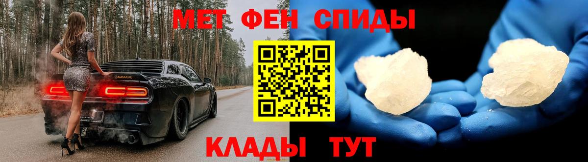 Новодвинск  Первитин мет  Вход с VPN 