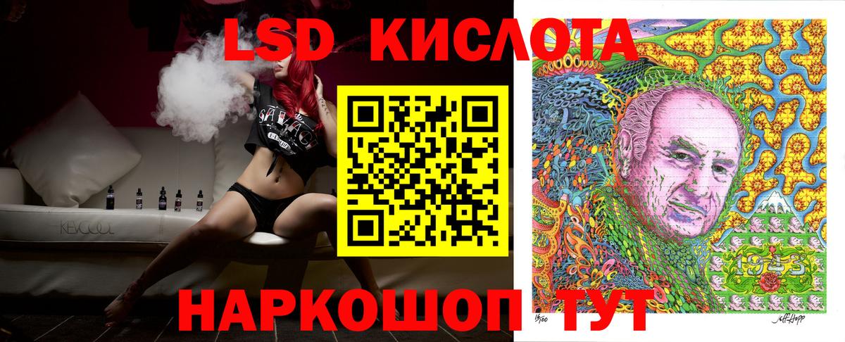 Новодвинск  Марки N-bome  Вход с VPN  Наркотические марки 1500мкг 