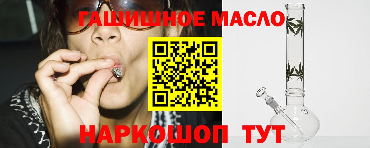 ТГК вейп  Вход с VPN  Новодвинск 