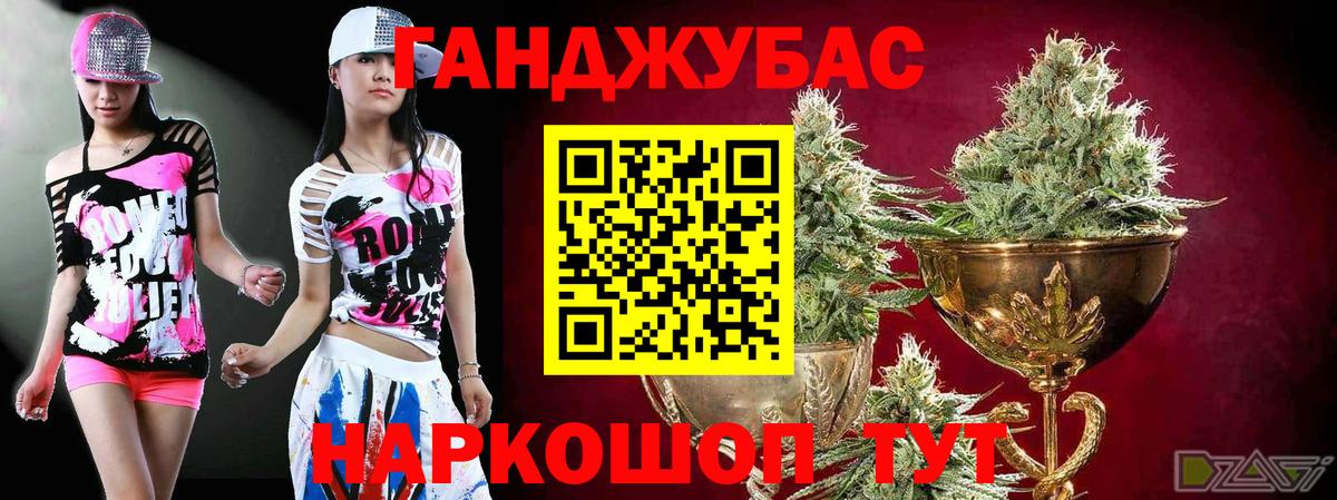 Каннабис тримм  Вход с VPN  Каннабис THC 21%  Конопля планчик  Канабис Amnesia  Новодвинск 